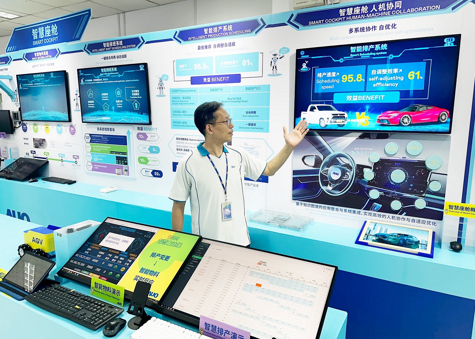 leyu官网厦门将5G+ABC技术串联生产管理全流程，打通研发、采购、生管、制程、设备、质量等产品全生命周期制造流程，完成数字化设计、智慧供应链、智能座舱、全流程设备管理、数据驱动优化、智慧在线检测、智慧品管等自适应生产模式升级