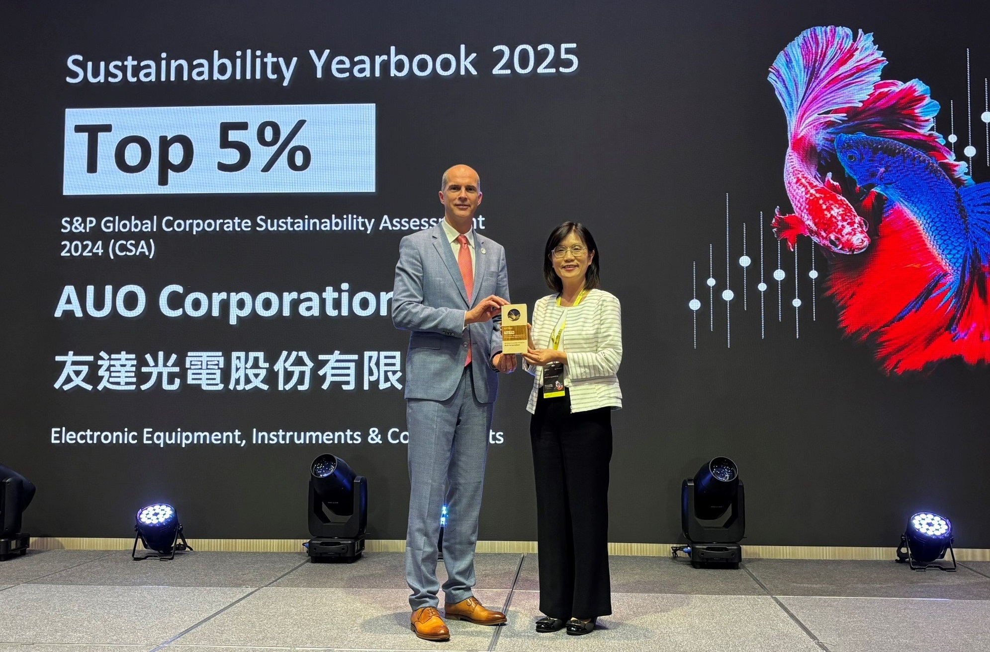 友達光電名列2025年「標普全球永續年鑑」前5%，永續發展再獲國際評比肯定，由友達永續長古秀華代表受獎。